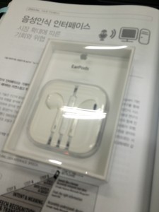 earpods