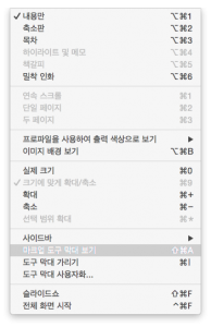 스크린샷 2014-10-27 오후 5.30.25